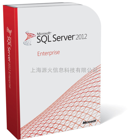 微软代理商sql server 2012