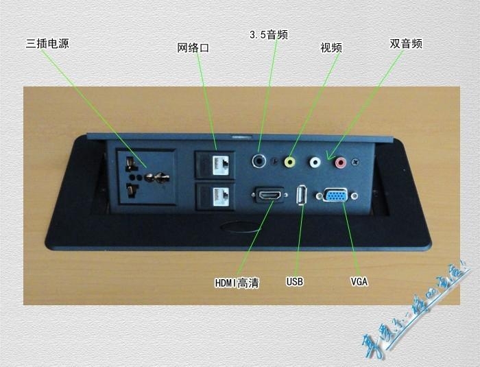 K531 高级桌面插座/桌面隐藏接线面板/桌面信息插座/插座