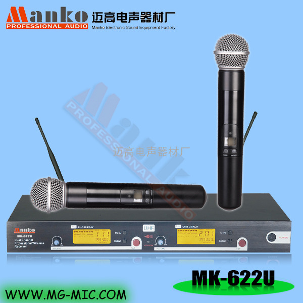 MK-622U|无线麦克风|KTV麦克风|迈高电声器材厂|MANKO