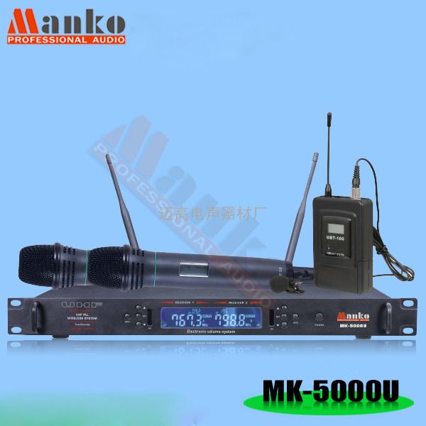 MK-5000U