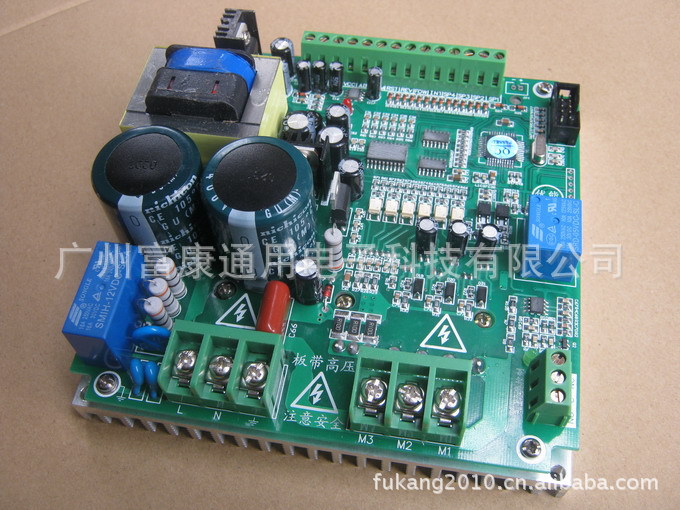 110V/400W电机变频调速控制器 变频器 调速器 裸机变频调速器