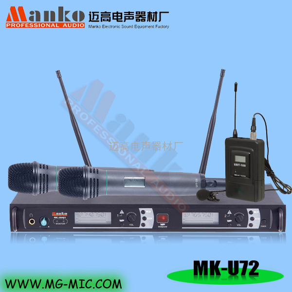 MK-U72|无线麦克风|KTV麦克风|迈高电声器材厂|MANKO