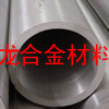 Inconel 600