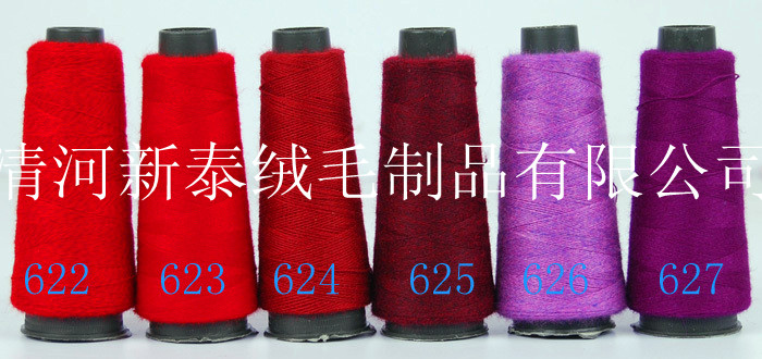 5-19支混纺纱线纱线24/2绵羊绒纱线驼绒纱线