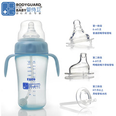 婴侍卫婴儿防爆晶钻宽口玻璃奶瓶PP999 220ML