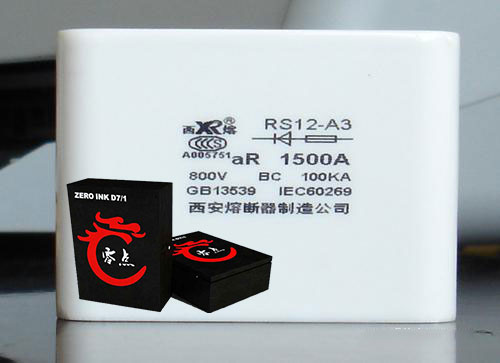 ZERO INK D7/1石膏板喷码机标准配置