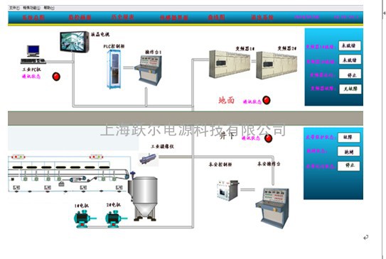 KXJ1-127煤矿井下皮带机控制系南宁 贵阳厂家报价