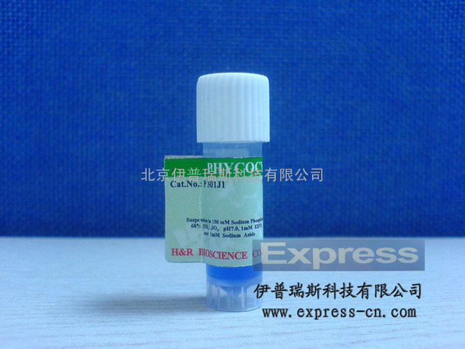 脱氨甲酰基新石房哈毒Decarbamoylneosaxitoxin