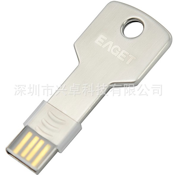 USB2.0金属钥匙U盘
