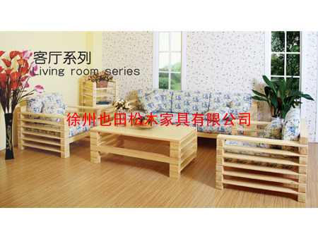 优质客厅松木家具YT-KT-S1组合沙发