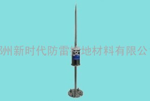 优化避雷针，郑州避雷针，玻璃钢避雷针