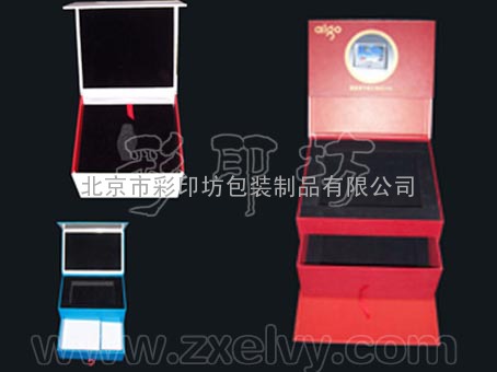 专业设计制作各种食品包装盒、电子产品包装盒、礼品包装盒北京包装盒厂家