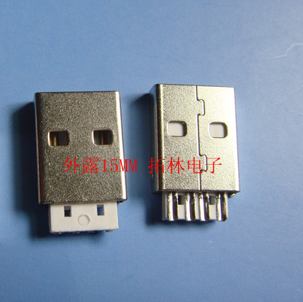 USB A公短体 焊线式 外露15mm