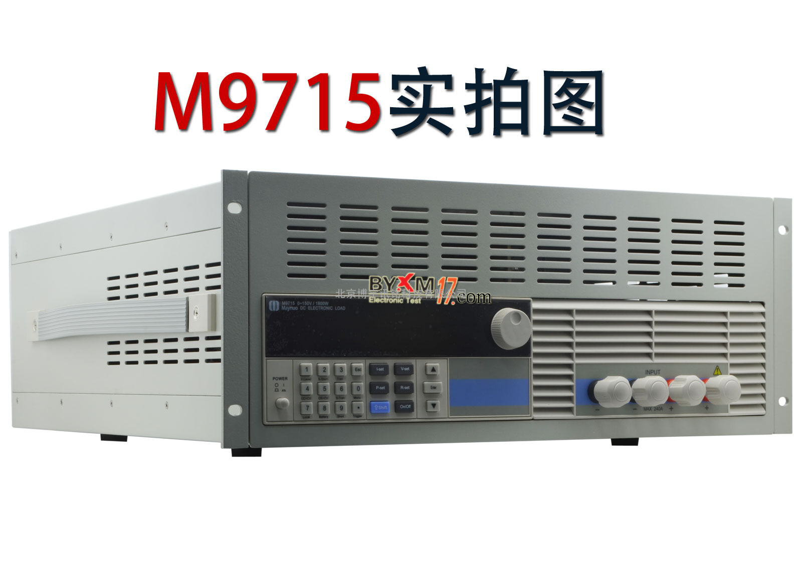 大功率1800W电子负载可编程负载M9715