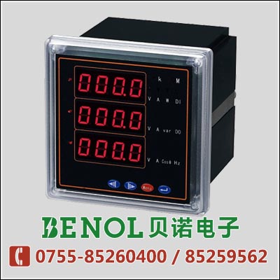 贝诺 PMC-630C 可编程数显电力仪表产品特性