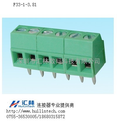  供应PCB螺钉式端子F33-1-3.81-深圳汇林