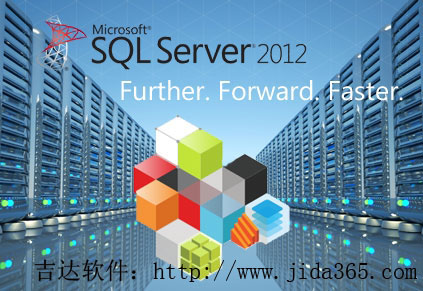 SQLServer2012标准版价格|代理商报价