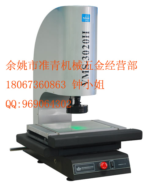 台湾万濠全自动型VMS-3020H影像仪