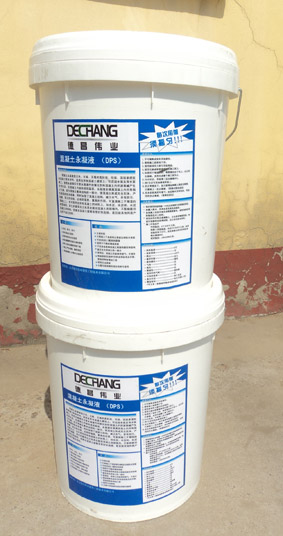 供应生产-永凝液DPS厂家-混凝土永凝液价格