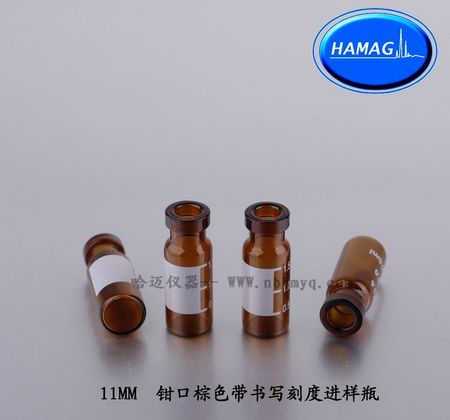 岛津2ml钳口透明样品瓶/顶空样品瓶/自动进样瓶/11mm