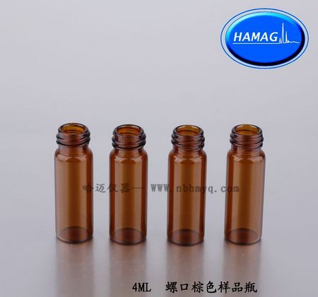 4ml自动进样瓶/顶空样品瓶/优质储存瓶哈迈13-425