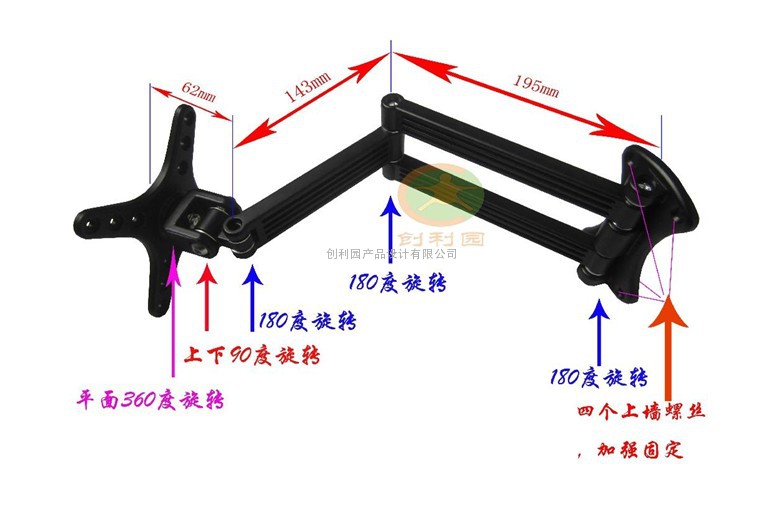 液晶显示器支架/液晶显示器挂架LED挂架 CY05