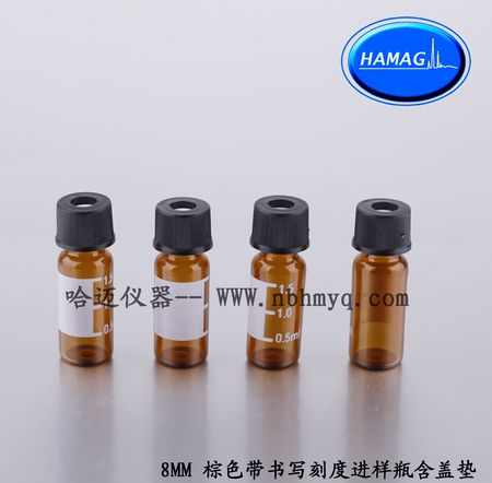 岛津2ML透明样品瓶/自动进样瓶/螺口顶空瓶（8-425）