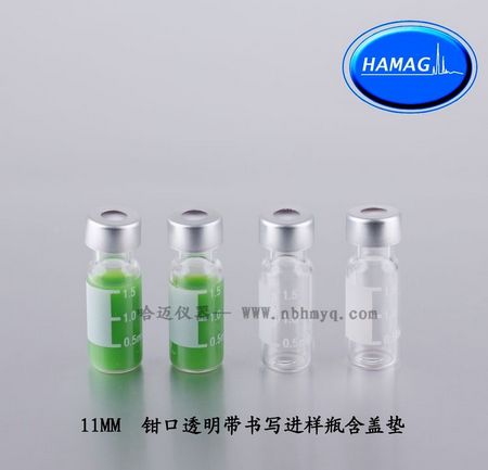 岛津2ML卡口样品瓶/自动进样瓶/棕色顶空瓶/优质样品瓶