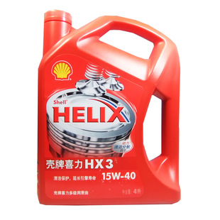 壳牌红喜力HX3|红壳HX3 15W-40机油