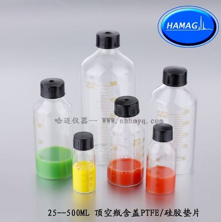 100ml-500ml顶空瓶/螺旋口顶空瓶/哈迈顶空样品瓶