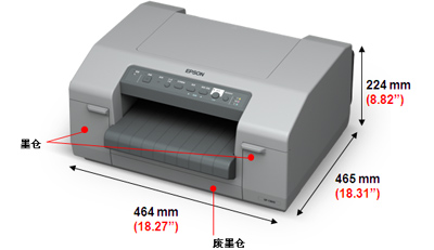 供应爱普生条形码标签机 一维码打印机EPSON