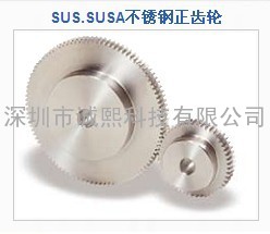 SUS.SUSA不锈钢正齿轮模数1.5mm 2mm 2.5mm 3mm