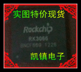 RK3066