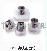 DSL快锁正齿轮 模数0.5mm0.8mm1mm中国一级代理商轻量化机械配件