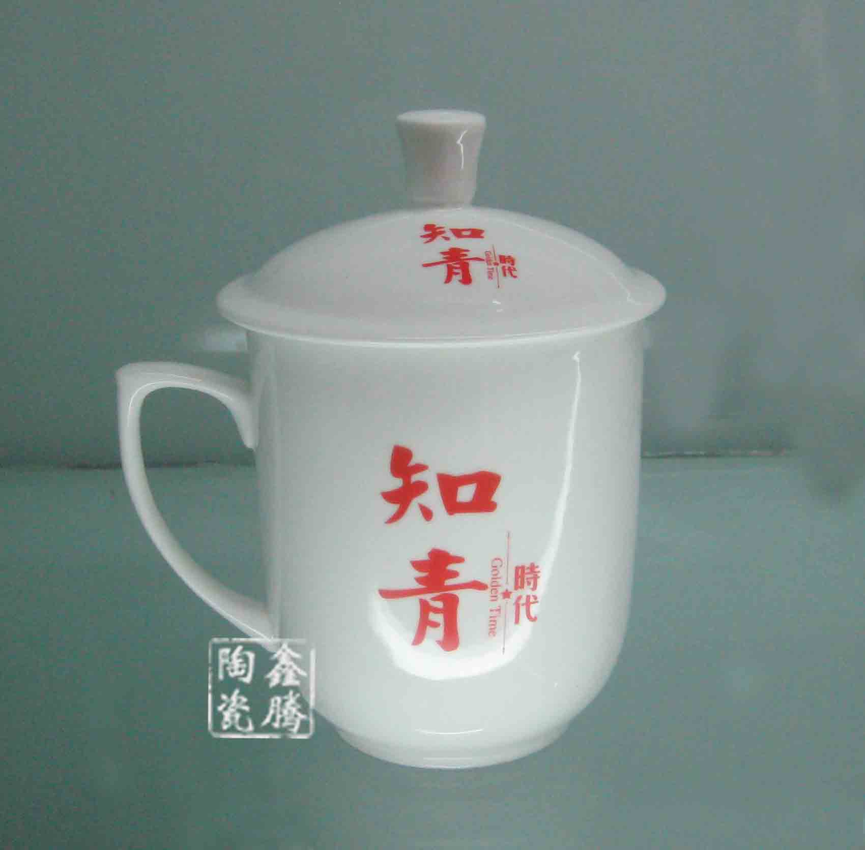 骨瓷茶杯，高白陶瓷茶杯，会议陶瓷茶杯
