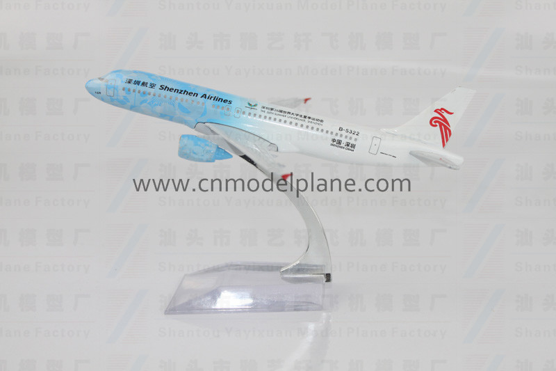 供应空客A320深圳航空大运号3金属飞机模型