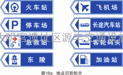 甘肃禁止标志牌 兰州道路标志牌销售 最优惠的标志牌供应商18091008546