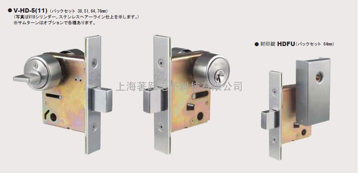 高尔GOAL门锁 HD-5 单门锁 木门地锁
