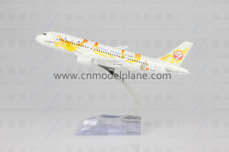 供应空客A320四川航空中华龙号金属飞机模型