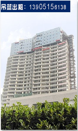 南京建筑吊篮租赁/城市的高楼越建越多