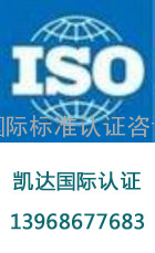 台州ISO9000认证公司，台州ISO9000质量认证公司，台州ISO9000认证咨询公司，台州椒江