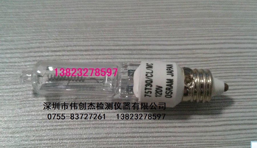 INCA灯 OSRAM 75T3Q/CL/MC120V