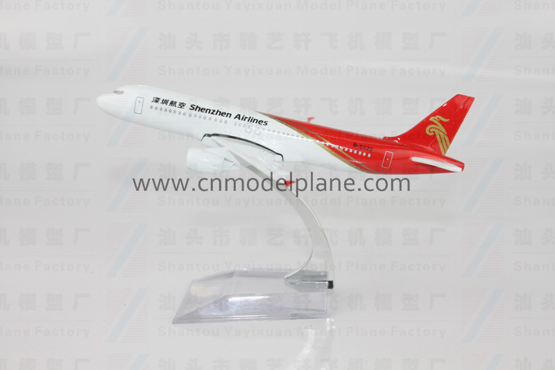 供应空客A320深圳航空金属飞机模型