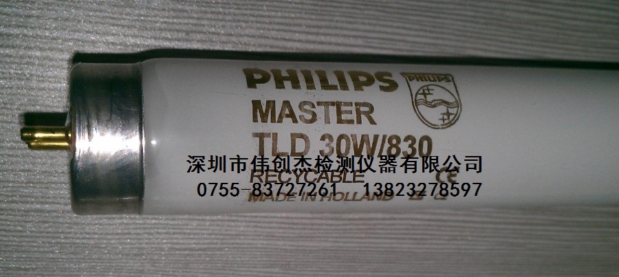 PHILIPS MASTER TLD 30W/830 TL83光源