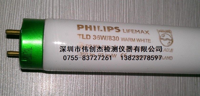 PHILIPS TLD 36W/830 TL83灯管