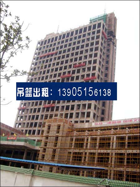 南京建筑外墙施工吊篮//操作吊蓝人员接受专业吊蓝公司的操作培训