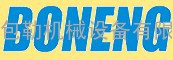 BONENG螺旋千斤顶 BONENG电机  BONENG滚珠丝杆 BONENG油塞
