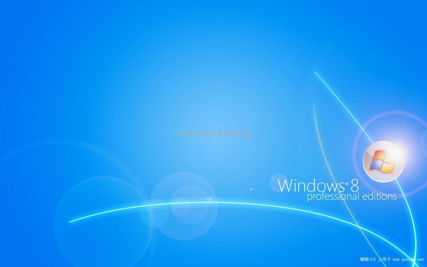 正版Windows8RT版代理|Windows8授权许可