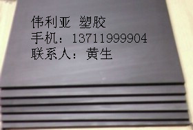 厂家直销防静电合成石板（黑色、蓝色、灰色）合成石板