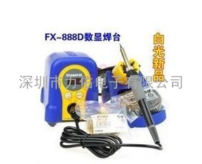 HAKKO FX-888D焊台